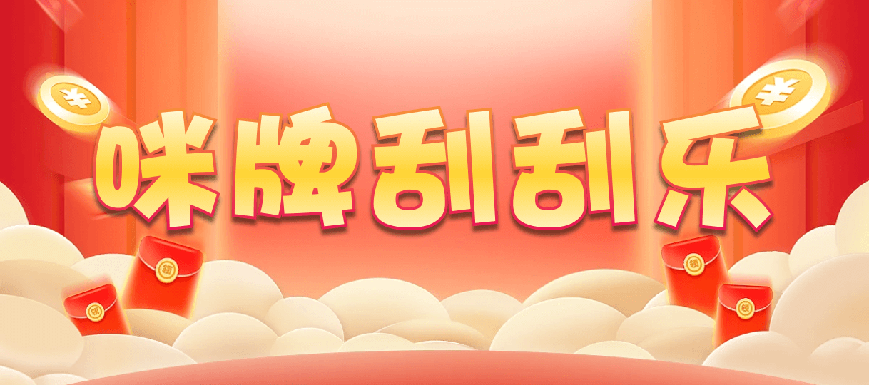 PC加拿大,开奖预测,加拿大2.8预测开奖分析,加拿大预测pc2.8咪牌,加拿大咪牌刮刮结果,PC在线预测网站,PC加拿大2.8预测结果,加拿大PC在线走势,官方数据